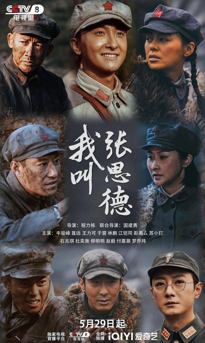 开云官方版入口-播1集全国前3央视历史大剧爆了！我连连感慨：终于有正经大剧了