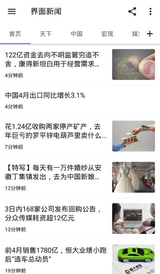 开云官方版入口-资讯狗下载-资讯狗app手机版下载v123安卓版-乖乖手游网