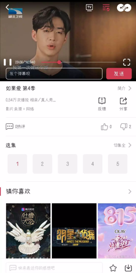 开云官方版入口-双视电影网
